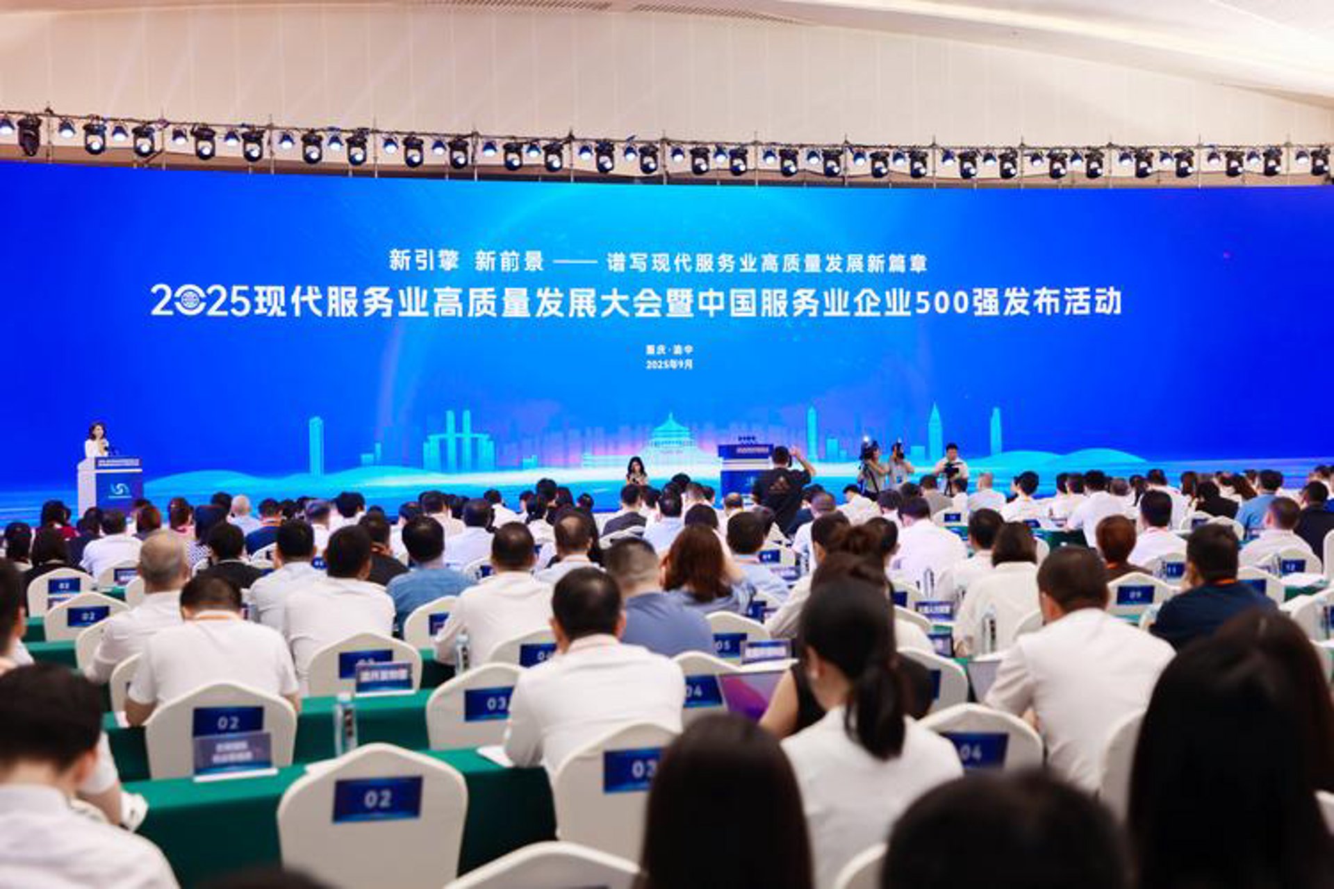 新亿网络科技